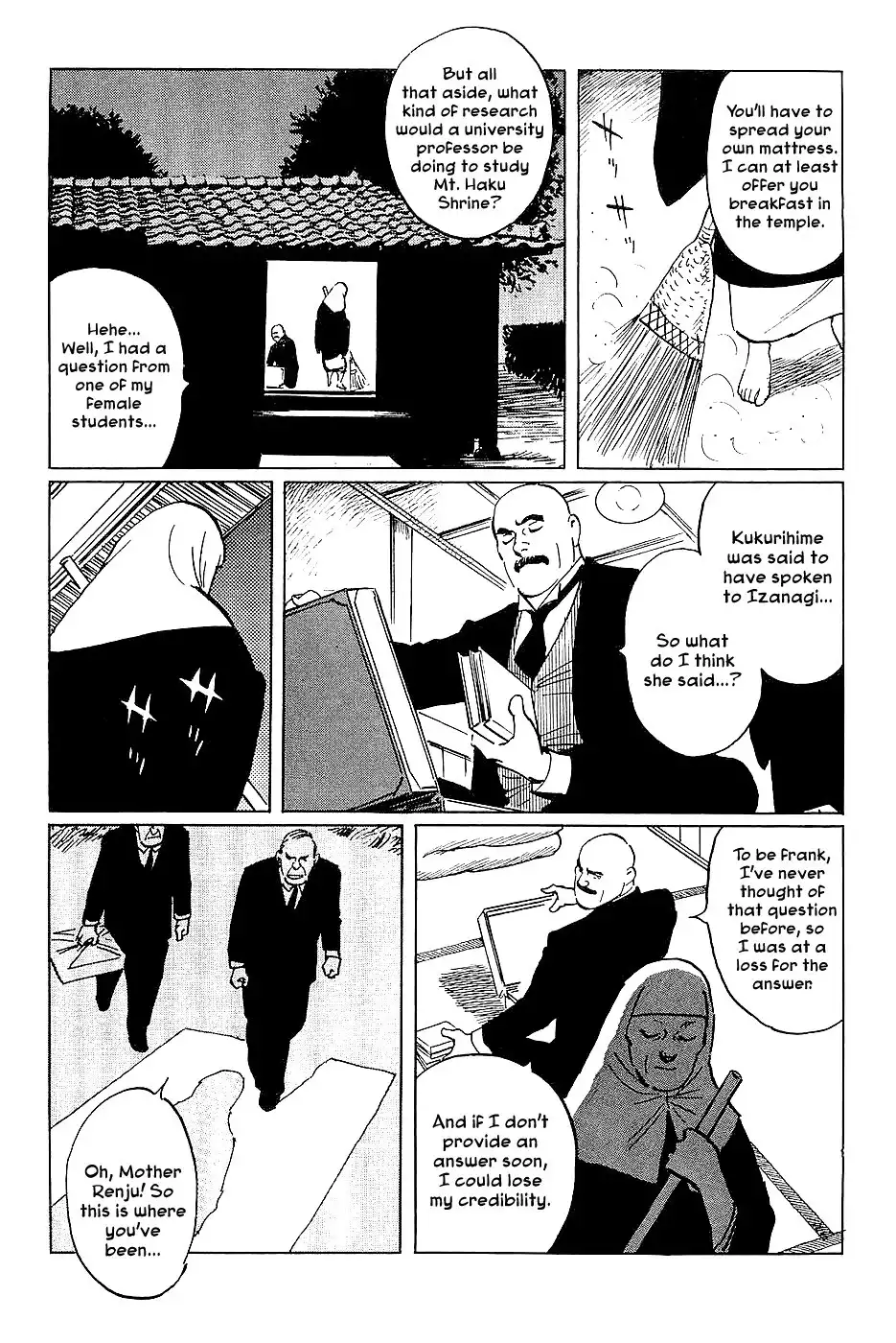 Munakata Kyouju Denkikou Chapter 27 13